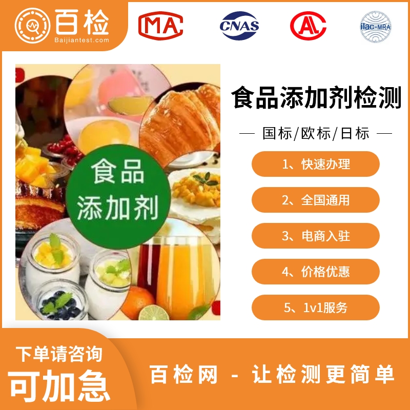 瘦肉精检测