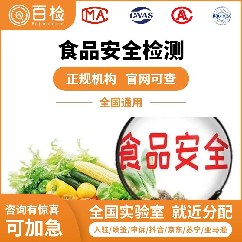 葡聚糖检测